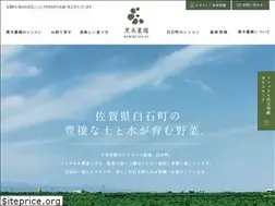 Sites similar to kuroki-nouen.com