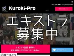 Sites similar to kuroki-pro.com