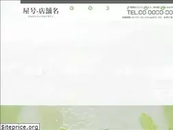 Sites similar to kuroki-syouten.com