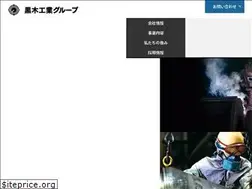 Sites similar to kuroki.co.jp