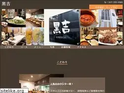 Sites similar to kurokichi.jp