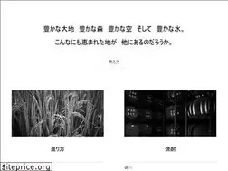 Sites similar to kurokihonten.co.jp