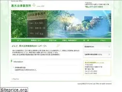 Sites similar to kurokilaw.com