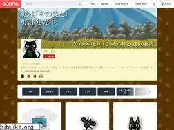 Sites similar to kurokkuro-shosai.booth.pm