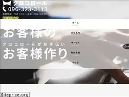 Sites similar to kuroko-role.co.jp