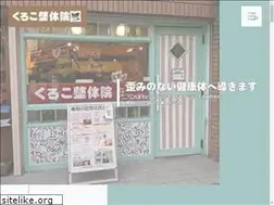 Sites similar to kurokoseitaiin.jp