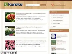 Sites similar to kuroku.ru