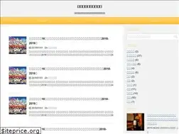 Sites similar to kurokurokenken.com