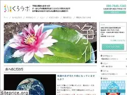Sites similar to kurolabo.net