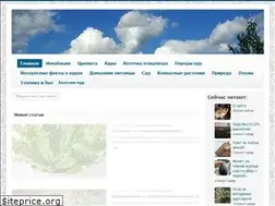 Sites similar to kurolevstvo.ru