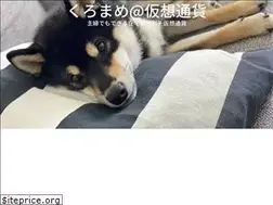 Sites similar to kuromame-blog.com