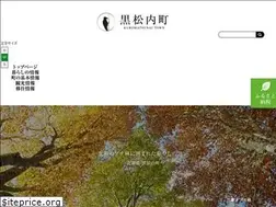 Sites similar to kuromatsunai.com
