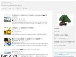 Sites similar to kuromatu1142.com