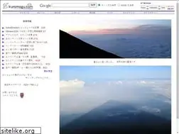 Sites similar to kuromogu.com