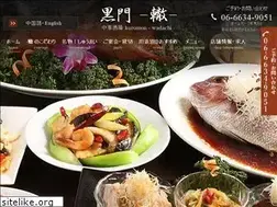 Sites similar to kuromon-wadachi.jp