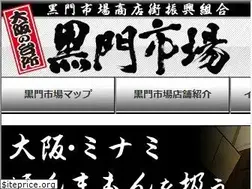 Sites similar to kuromon.com