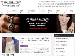 Sites similar to kuromu.com
