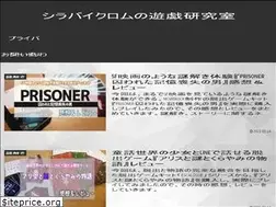 Sites similar to kuromu.net