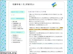 Sites similar to kurondo.jp