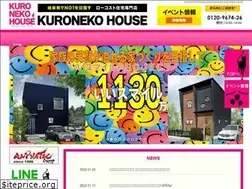 Sites similar to kuroneko-house.com
