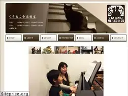 Sites similar to kuroneko-music.net