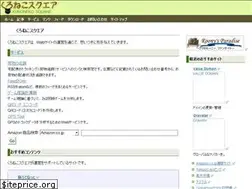 Sites similar to kuroneko-square.net