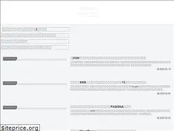 Sites similar to kuronekoblog.work