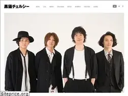 Sites similar to kuronekochelsea.jp