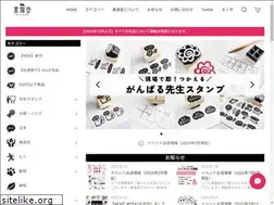 Sites similar to kuronekodoshop.com