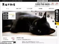 Sites similar to kuronekohome.com