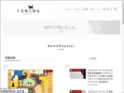 Sites similar to kuronekomemo.com