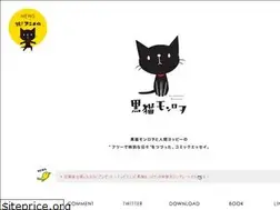 Sites similar to kuronekomonroe.net