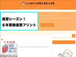 Sites similar to kuronekoneko.com