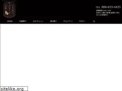 Sites similar to kuronekotarte.jp