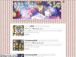 Sites similar to kuronekotomubi.com