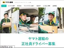 Sites similar to kuronekoyamato-career.com