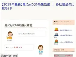 Sites similar to kuroninniku39.net