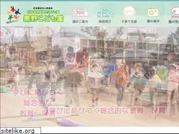 Sites similar to kuronokodomoen.ed.jp