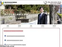 Sites similar to kuronuma-ac.jp