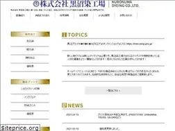 Sites similar to kuronuma.co.jp