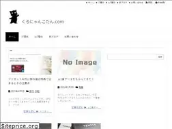Sites similar to kuronyankotan.com