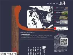 Sites similar to kuroobi.biz