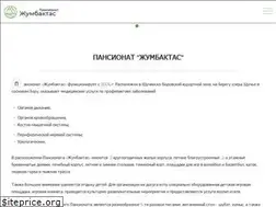Sites similar to kurort-borovoe.kz