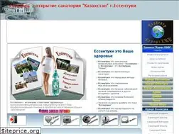 Sites similar to kurort-essentuki.com