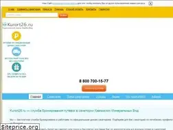 Sites similar to kurort26.ru