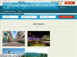 Sites similar to kurorthotels.com