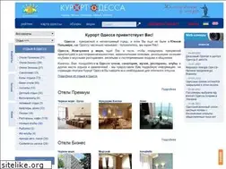 Sites similar to kurorts.com
