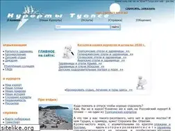 Sites similar to kurorttuapse.ru