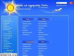 Sites similar to kurorty-sochi.ru