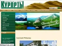 Sites similar to kurorty.kz